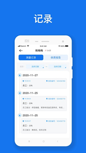 慧脈藥