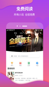 酷匠閱讀2021
