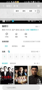 白菜追劇純凈版