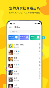 輕言社區(qū)