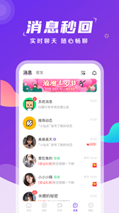歡欣陌遇交友