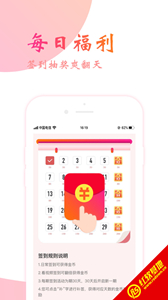 閱友免費(fèi)小說2021