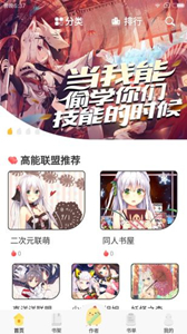 萌雞小說2021