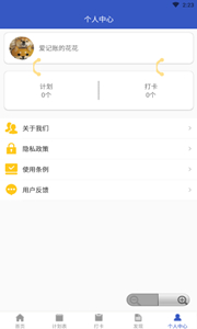 青梨日記