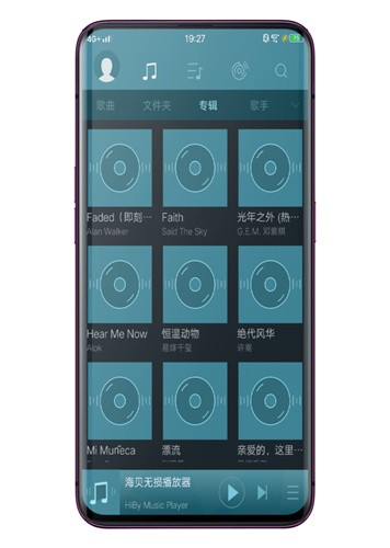 海貝音樂app截圖