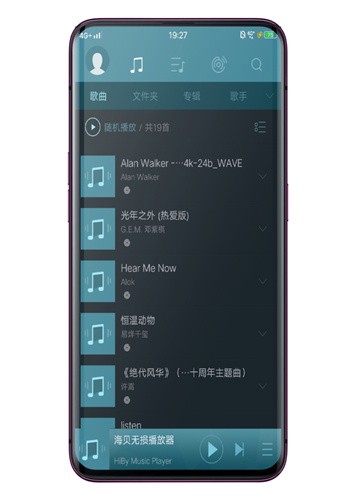海貝音樂app截圖