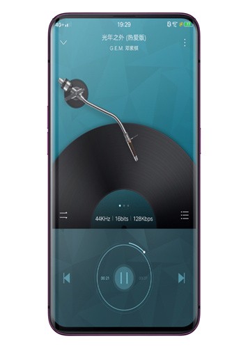海貝音樂app截圖