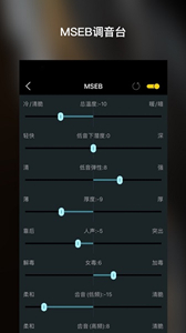 海貝音樂app