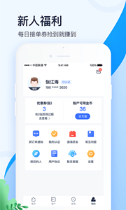 叮咚展業(yè)