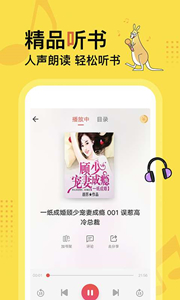 得間免費小說2021