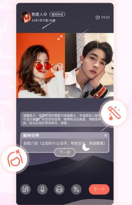 趣夢(mèng)交友