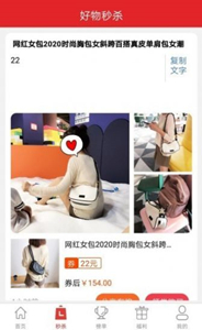 海螺優(yōu)品