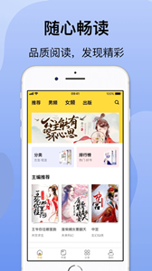 袋熊小說