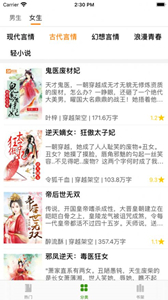 山竹小說