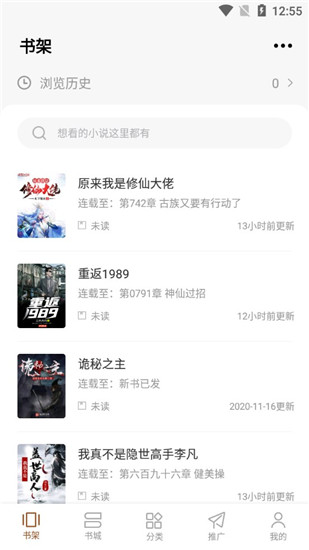 讀書閣截圖