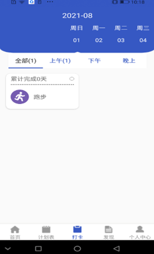 青梨日記截圖