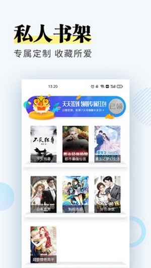 趣微小說截圖