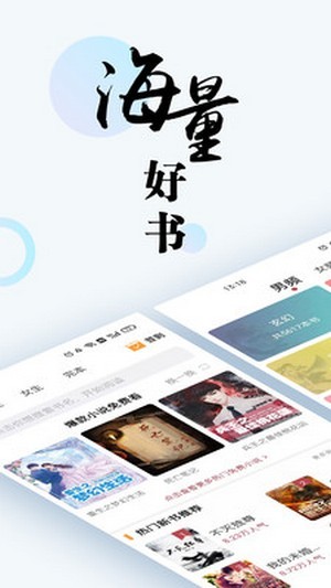 趣微小說截圖
