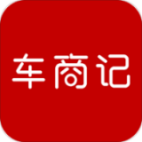 車(chē)商記