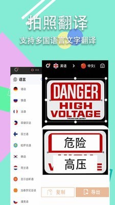 掃描口袋寶截圖