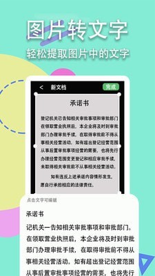 掃描口袋寶截圖