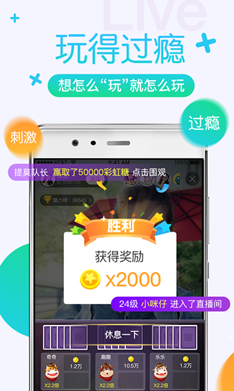 魚(yú)耳直播app截圖
