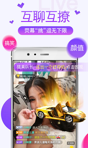 魚(yú)耳直播app截圖