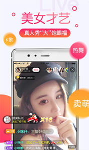 魚(yú)耳直播app
