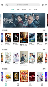 鱷魚影視安卓版