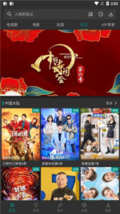云海影視2021