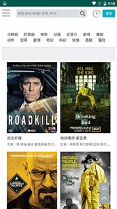 五萬影視app
