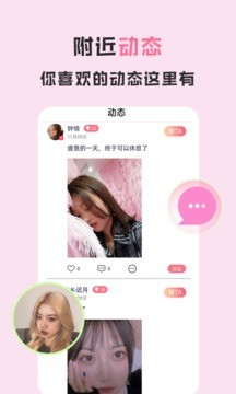 愛浪直播2021截圖