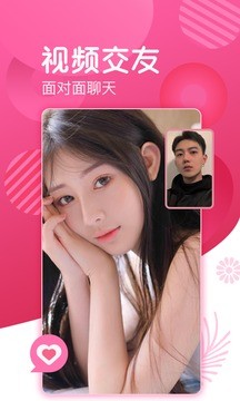 愛浪直播2021截圖