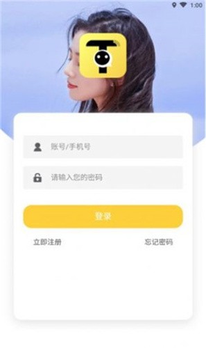圖圖交友截圖