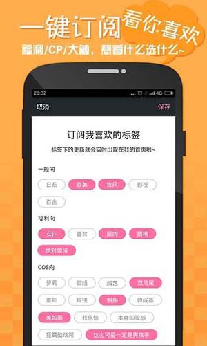 嘿休漫畫截圖