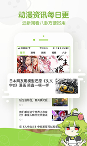 嘿休漫畫