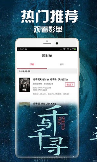 八一影視2021截圖