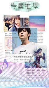 酷云音樂(lè)
