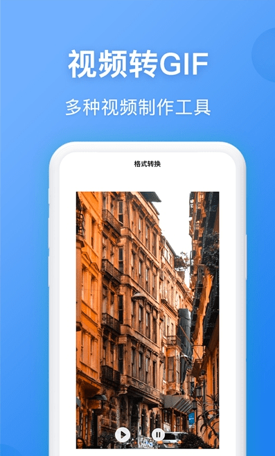 錄屏精靈王截圖