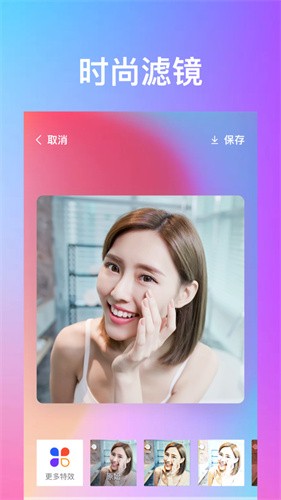 秀特效截圖