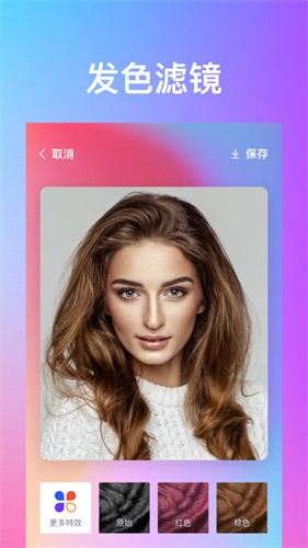 秀特效截圖