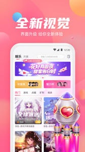 可心交友