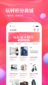 云購盲盒