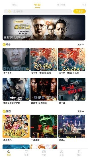 139影視截圖