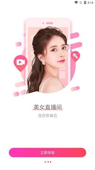 小洽暖截圖