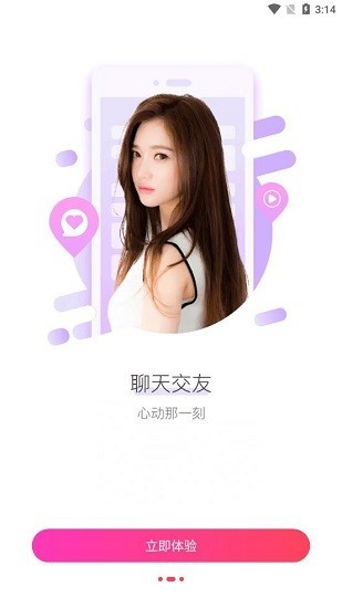 小洽暖截圖