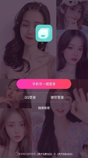 小洽暖截圖