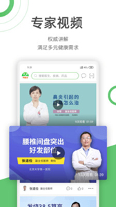 愛(ài)悅健康