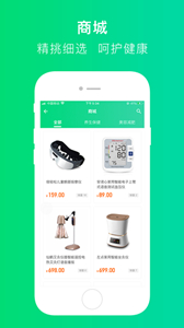 五品康養(yǎng)