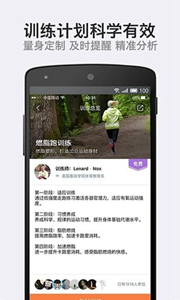 無憂跑步